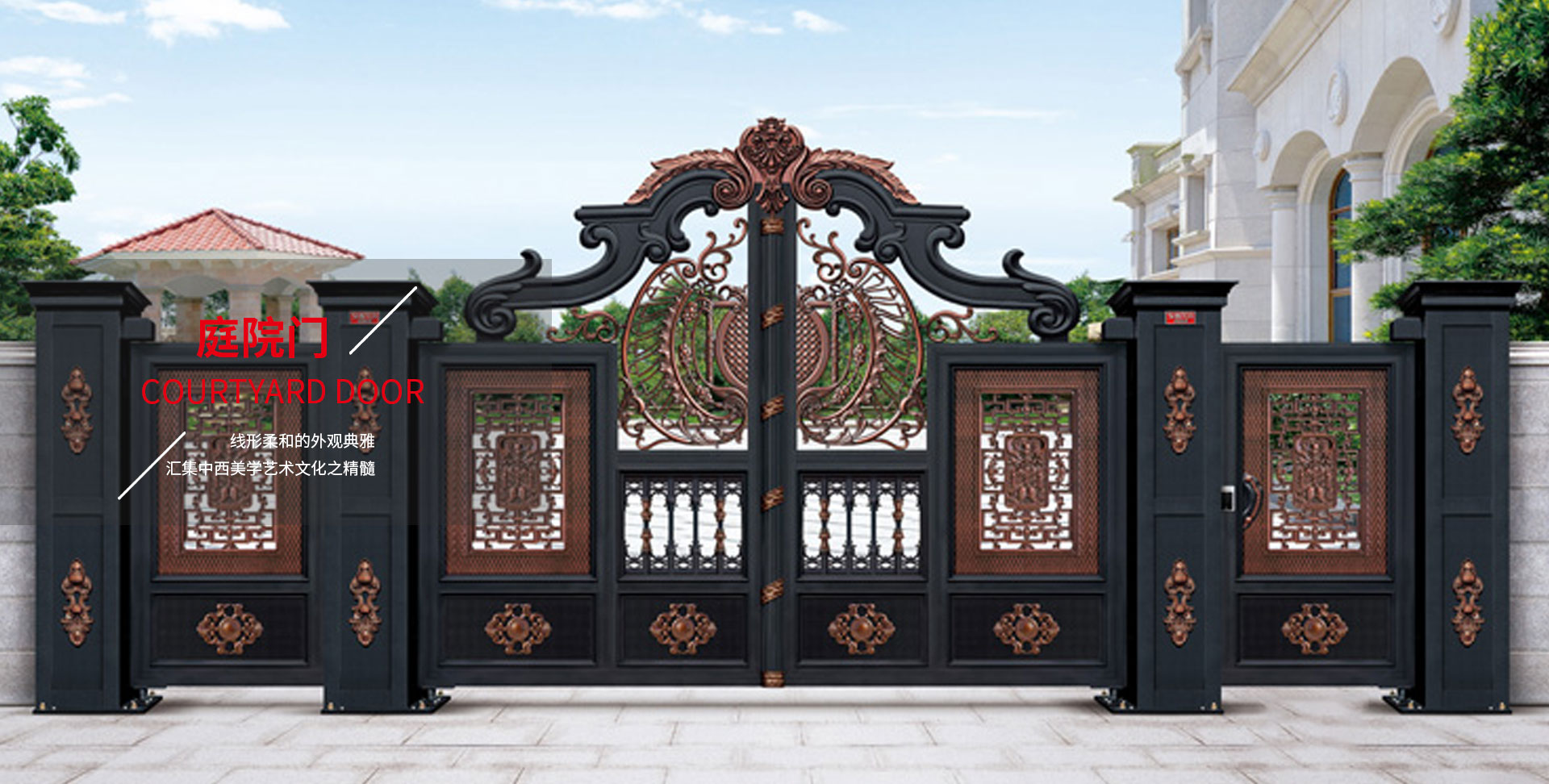 庭院门
