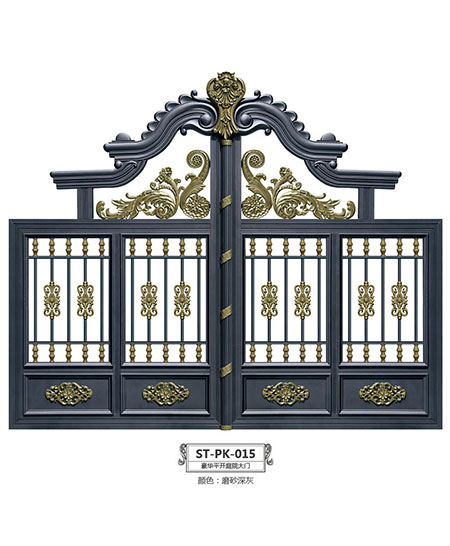ST-PK-015豪华平开庭院大门